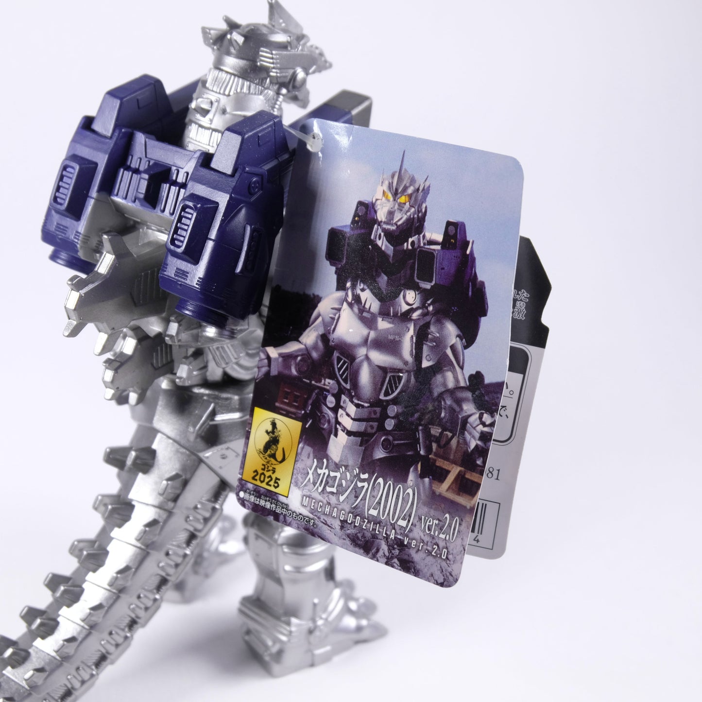 Bandai Movie Monster Series Mechagodzilla(2002) ver.2.0