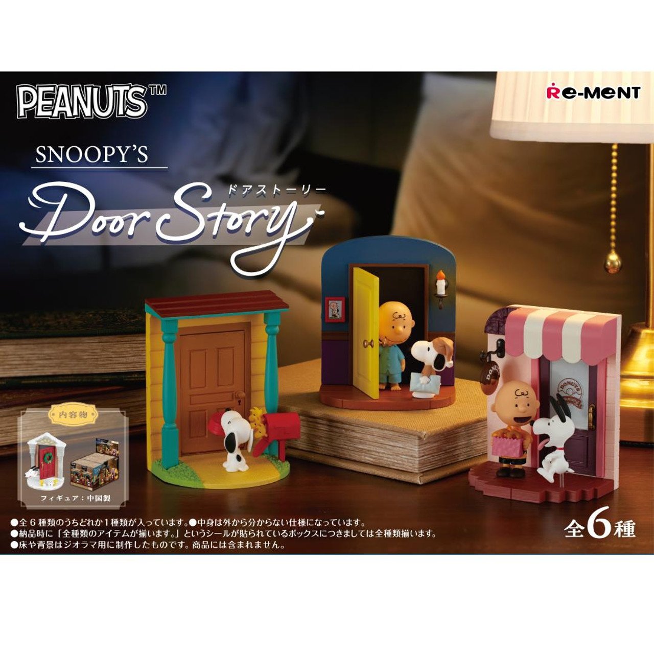 Re-Ment Snoopy Door Story figure