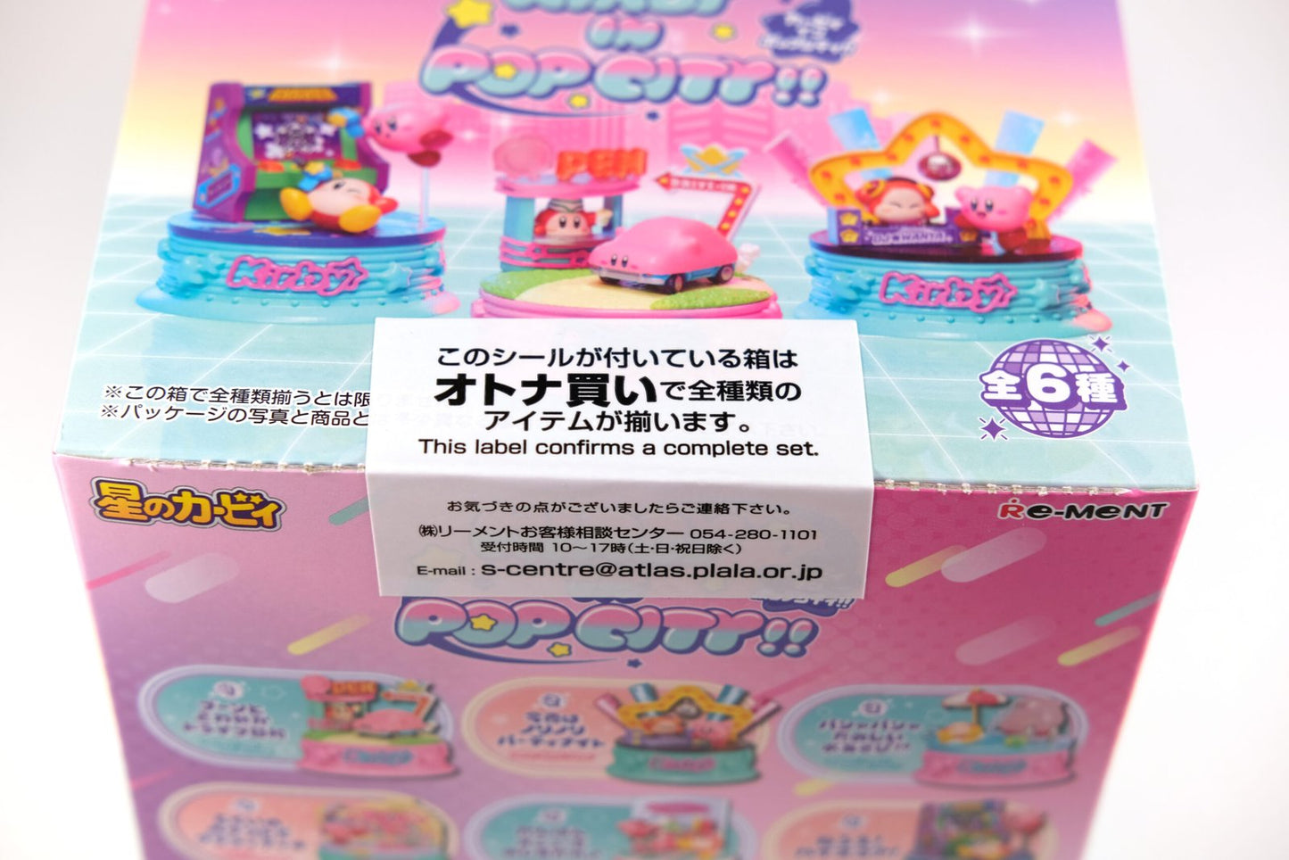 Kirby In Pop City - Special Menu