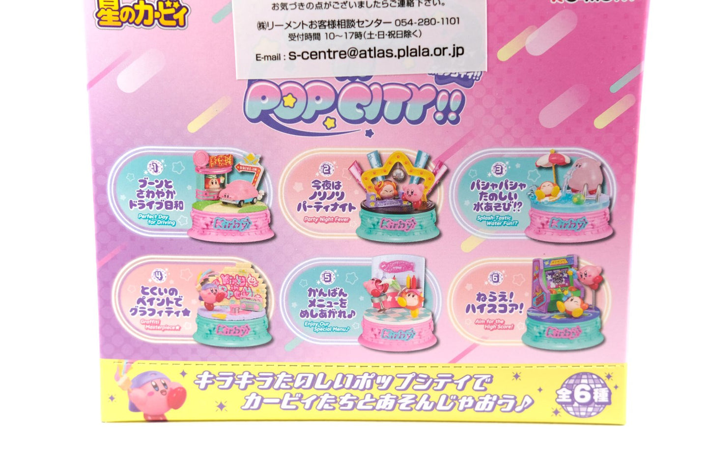 Kirby In Pop City - Water Fun