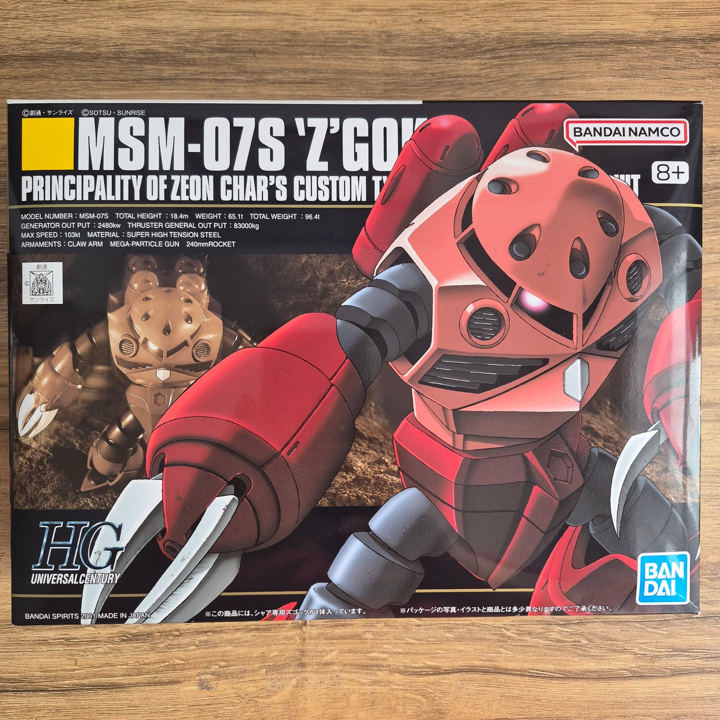 Gundam MSM-07S Z'Gok HG 1/144
