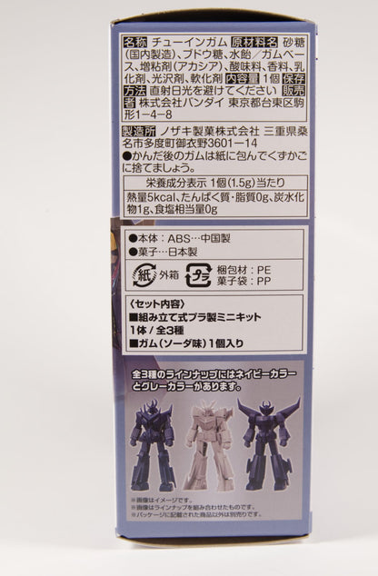 Bandai SMP Storage Collection Zambot Grey