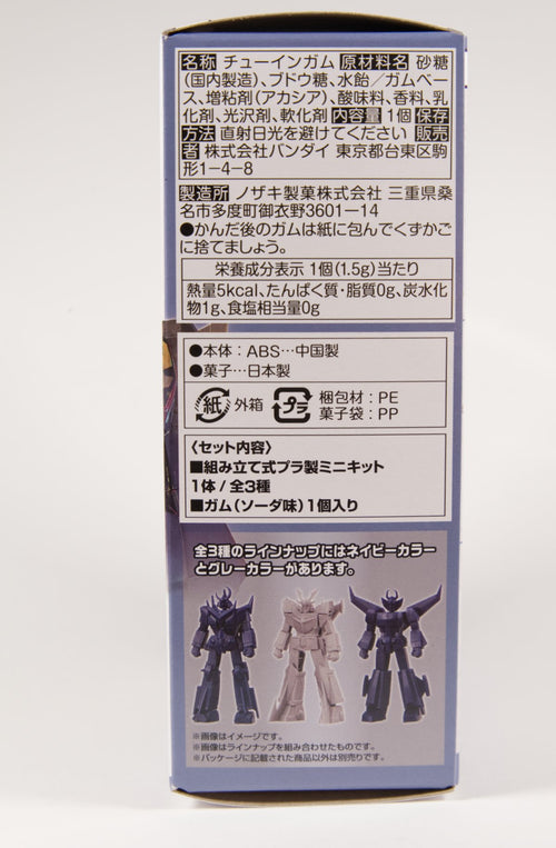 Bandai SMP Storage Collection Zambot Grey