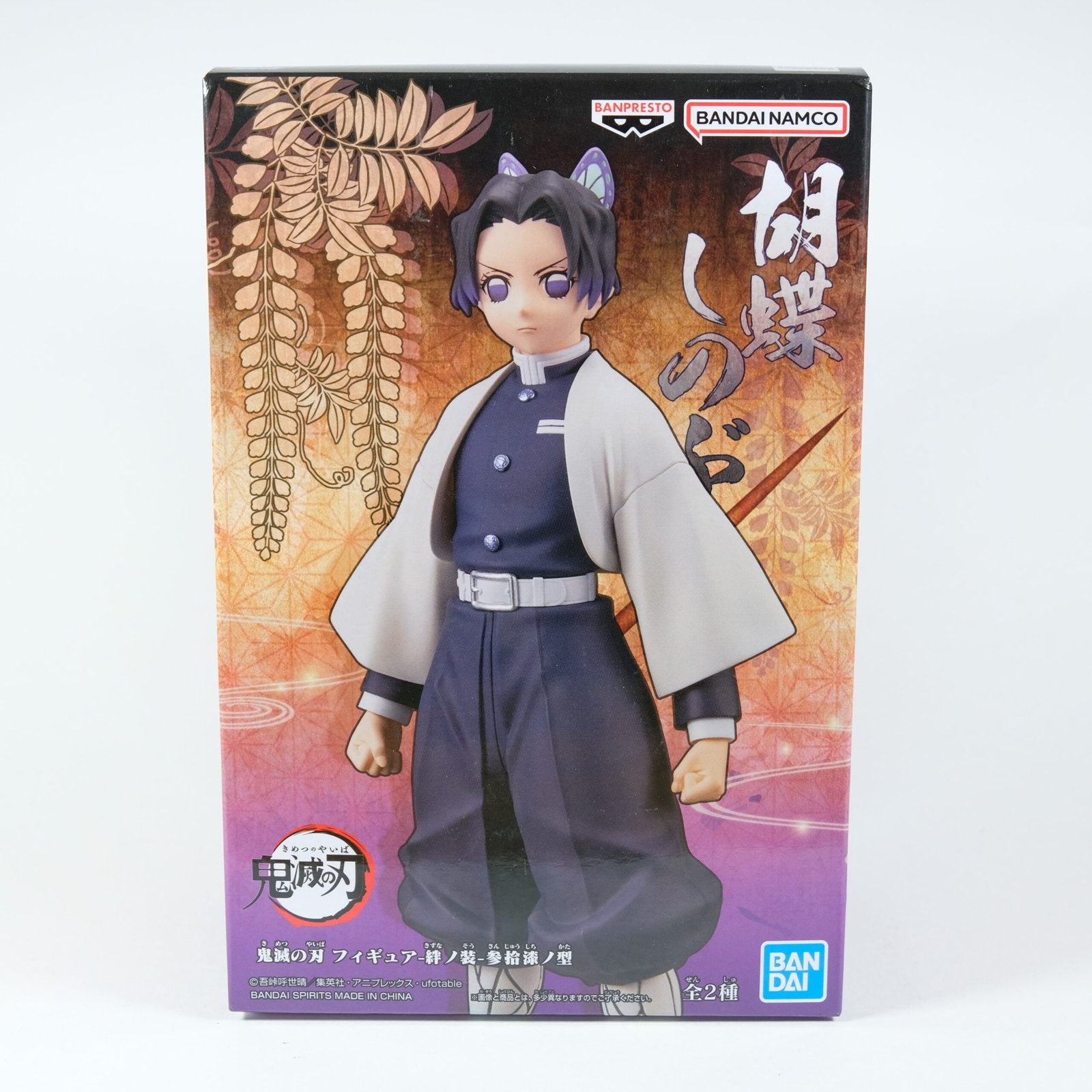 Bandai Demon Slayer Kimetsu No Yiaba Shinobu Kocho Statue Ver.B