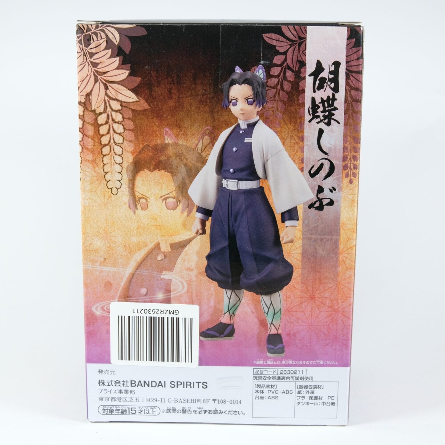 Bandai Demon Slayer Kimetsu No Yiaba Shinobu Kocho Statue Ver.B