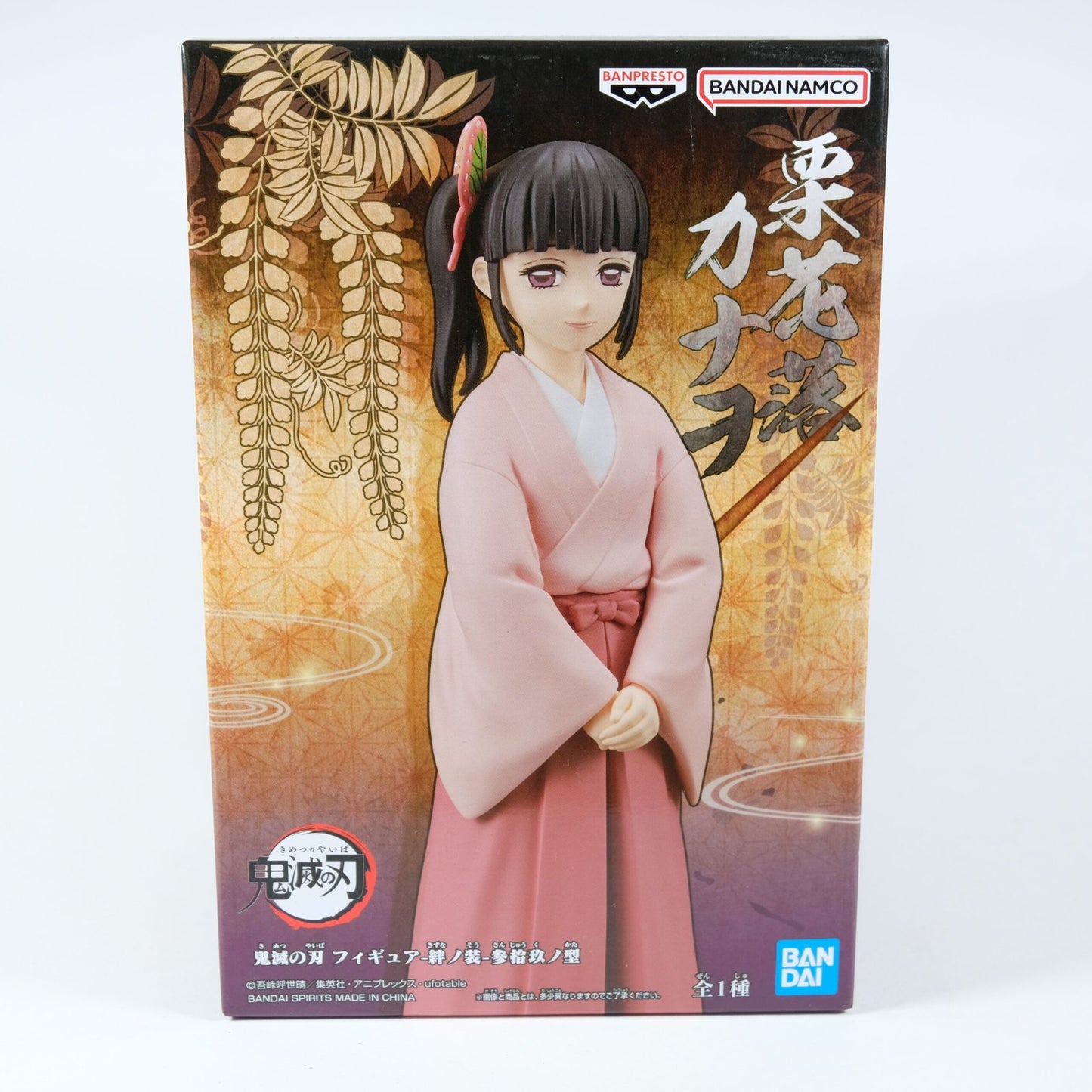 Demon Slayer (Kimetsu no Yaiba) Figure Kizuna no Sou Vol.39 Tsuyuri Kanao