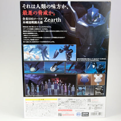 SMP [Shokugan Modeling Project]: Bokurano - Koemushi & Zearth