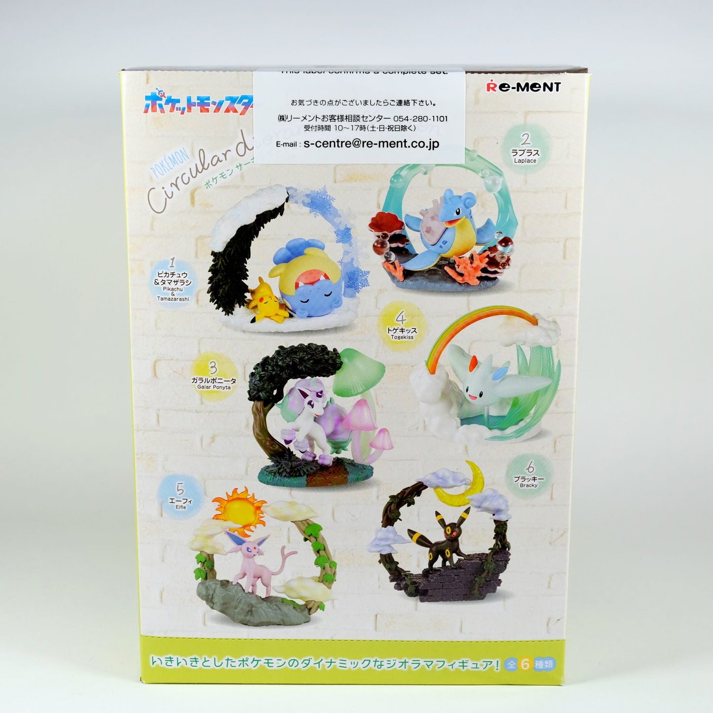 Pokemon Circular Diorama Collection Figure