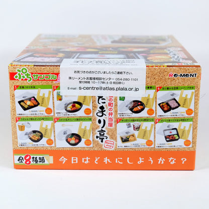 My Town Bento Shop Hidamari-tei