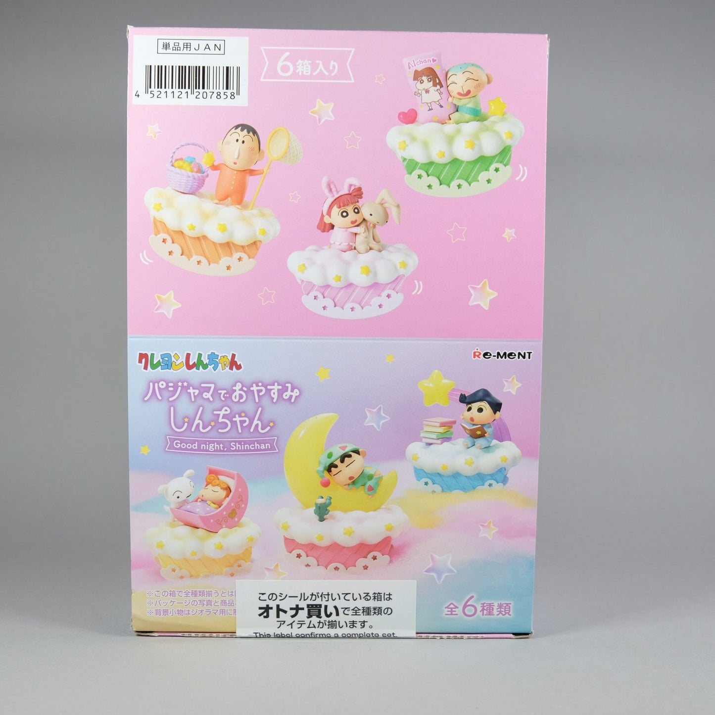 Re-Ment Goodnight Shinchan figure