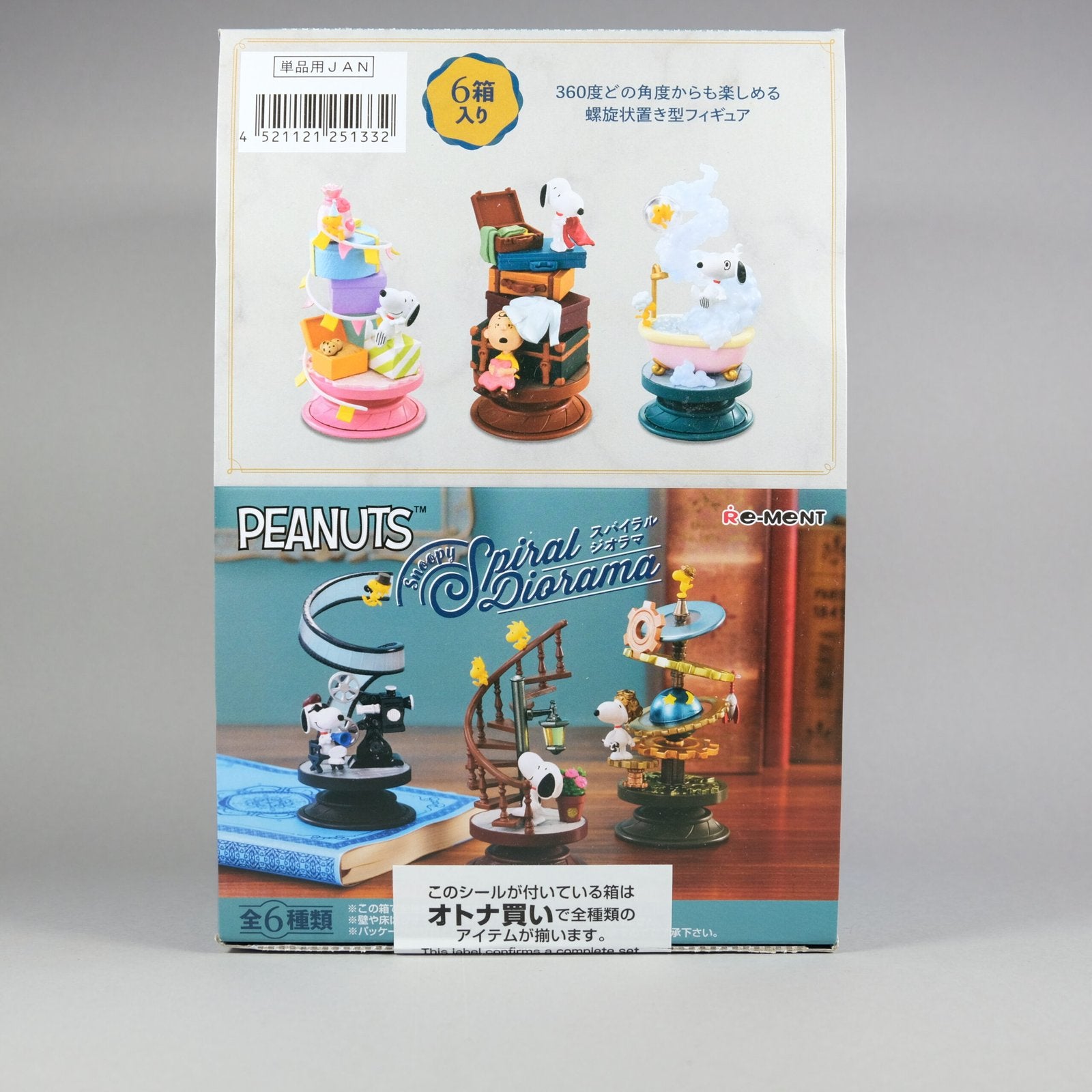 Re-Ment Snoopy Spiral Diorama Figure