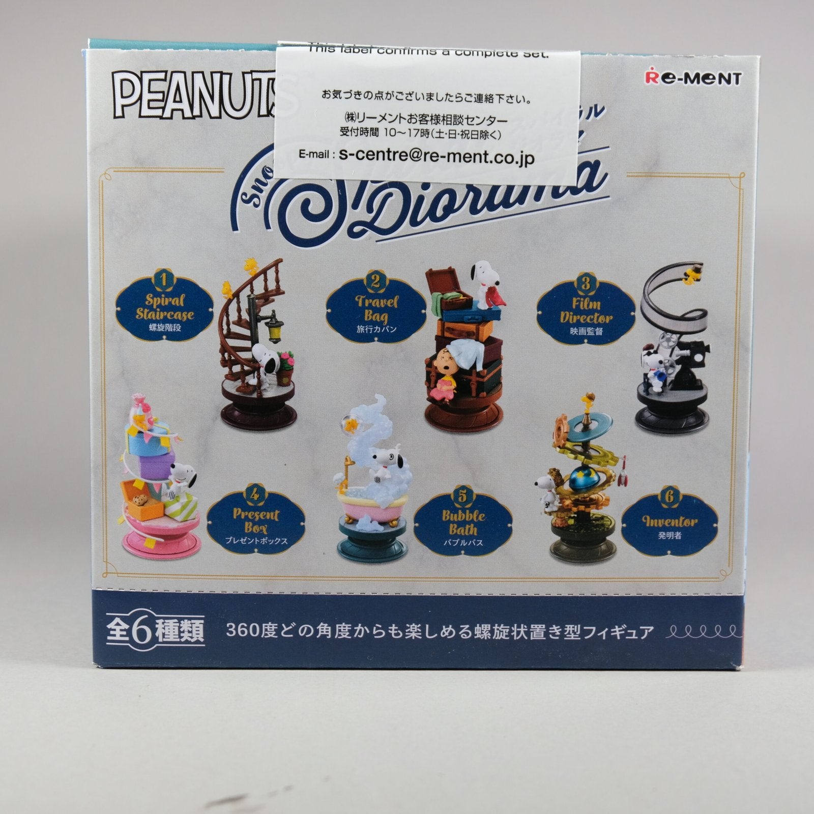 Re-Ment Snoopy Spiral Diorama Figure