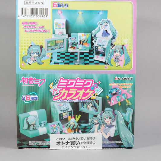 Re-Ment Hatsune Miku Karaoke Set