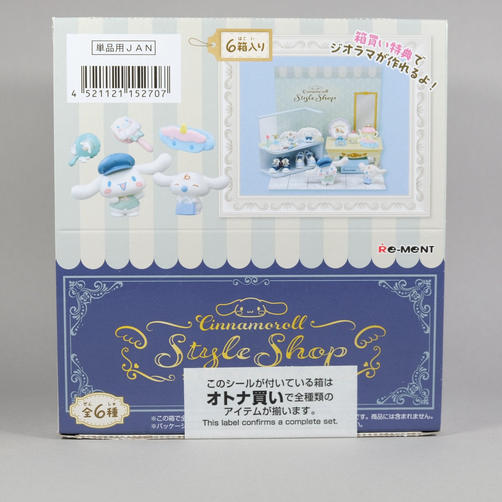 Re-Ment Cinnamoroll Shop Set
