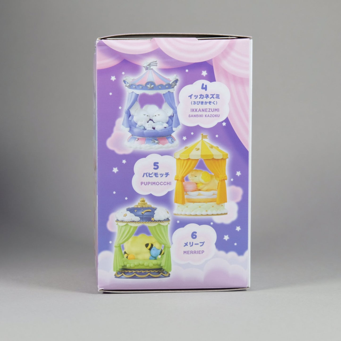 Re-Ment Pokemon Nighty Night Collection Figure