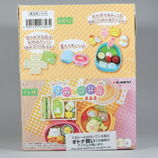 Re-Ment Sumikko Lunch Box Figure