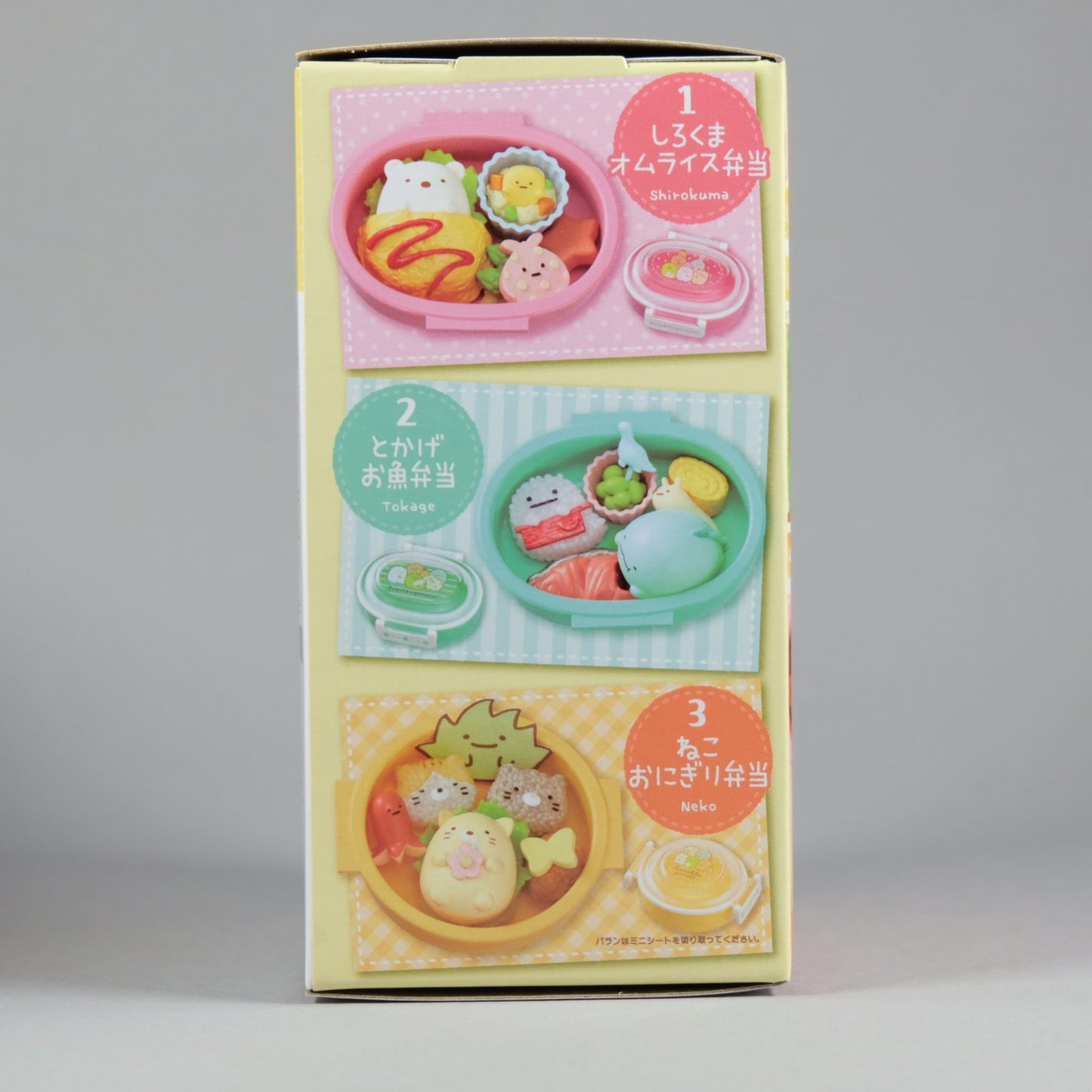 Re-Ment Sumikko Lunch Box Figure