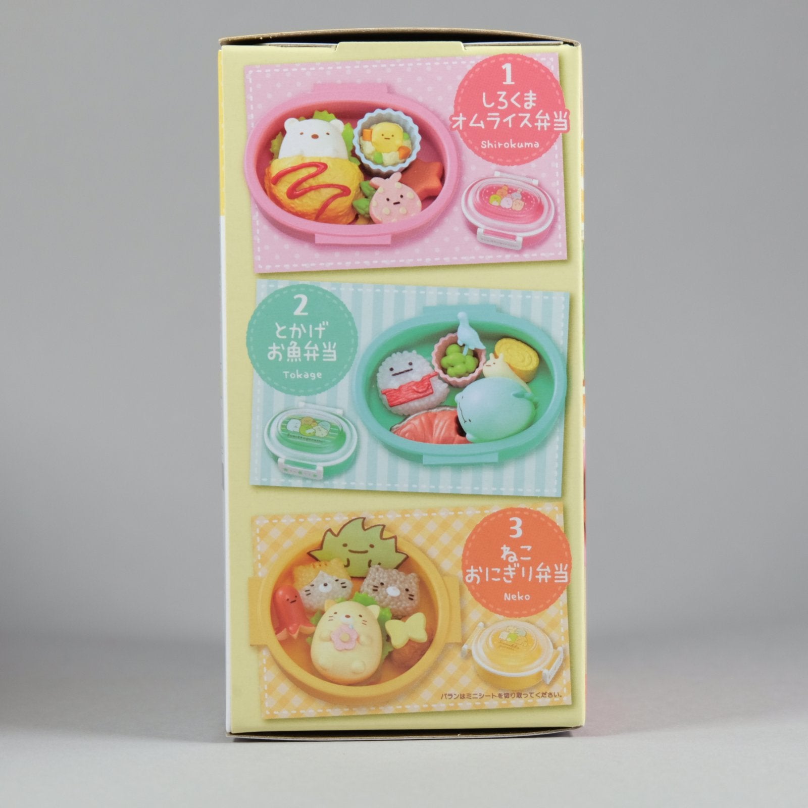 Re-Ment Sumikko Lunch Box Figure
