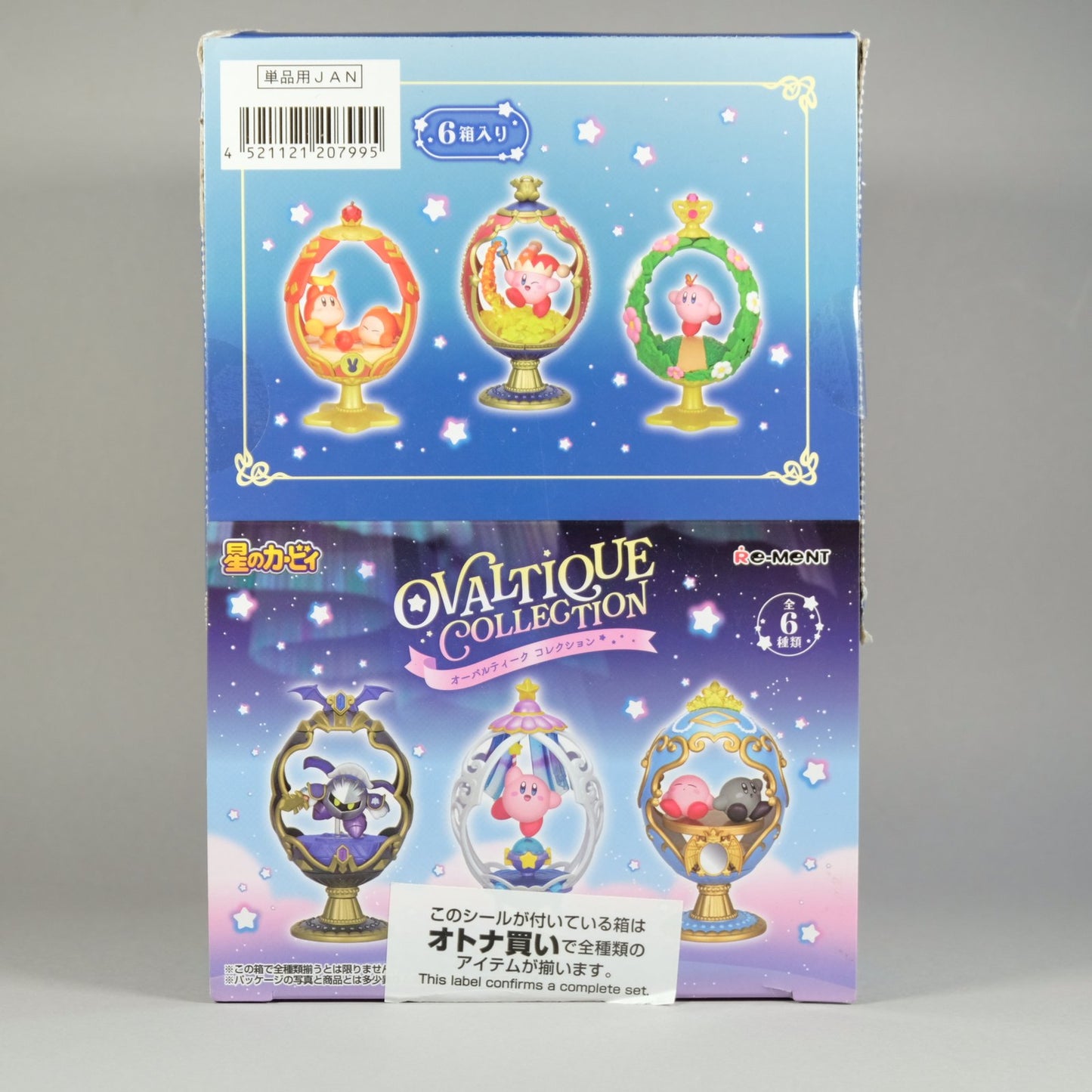 Re-Ment Kirby Ovaltique Collection Figure