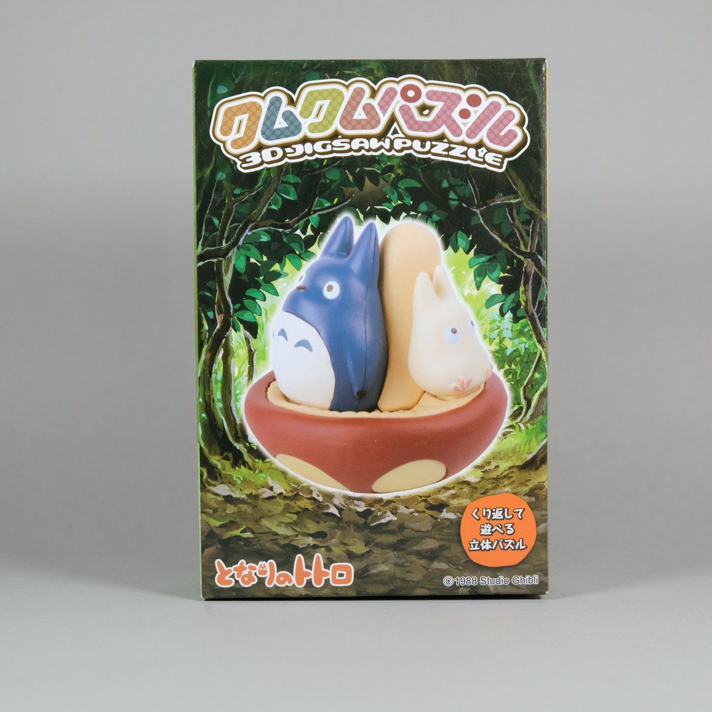 My Neighbor Totoro A Good Night at the Mushroom 3D Jigsaw Puzzle