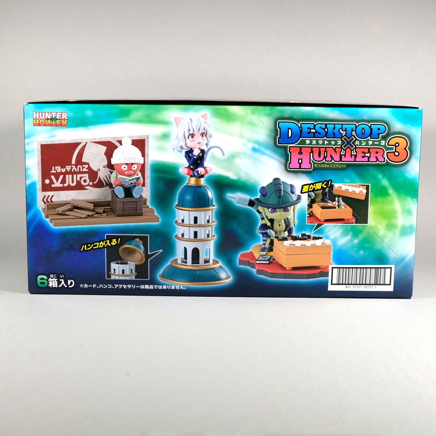 Re-Ment Desktop Hunter 3 figure
