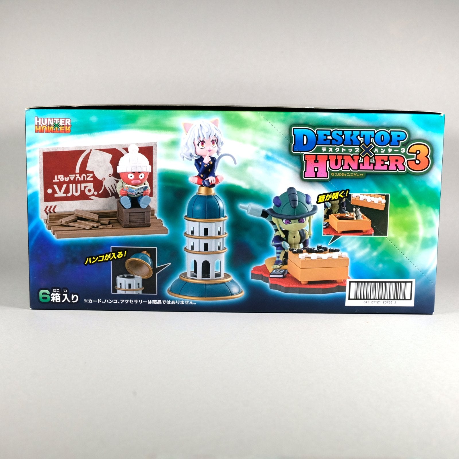 Desktop Hunter 3 figure