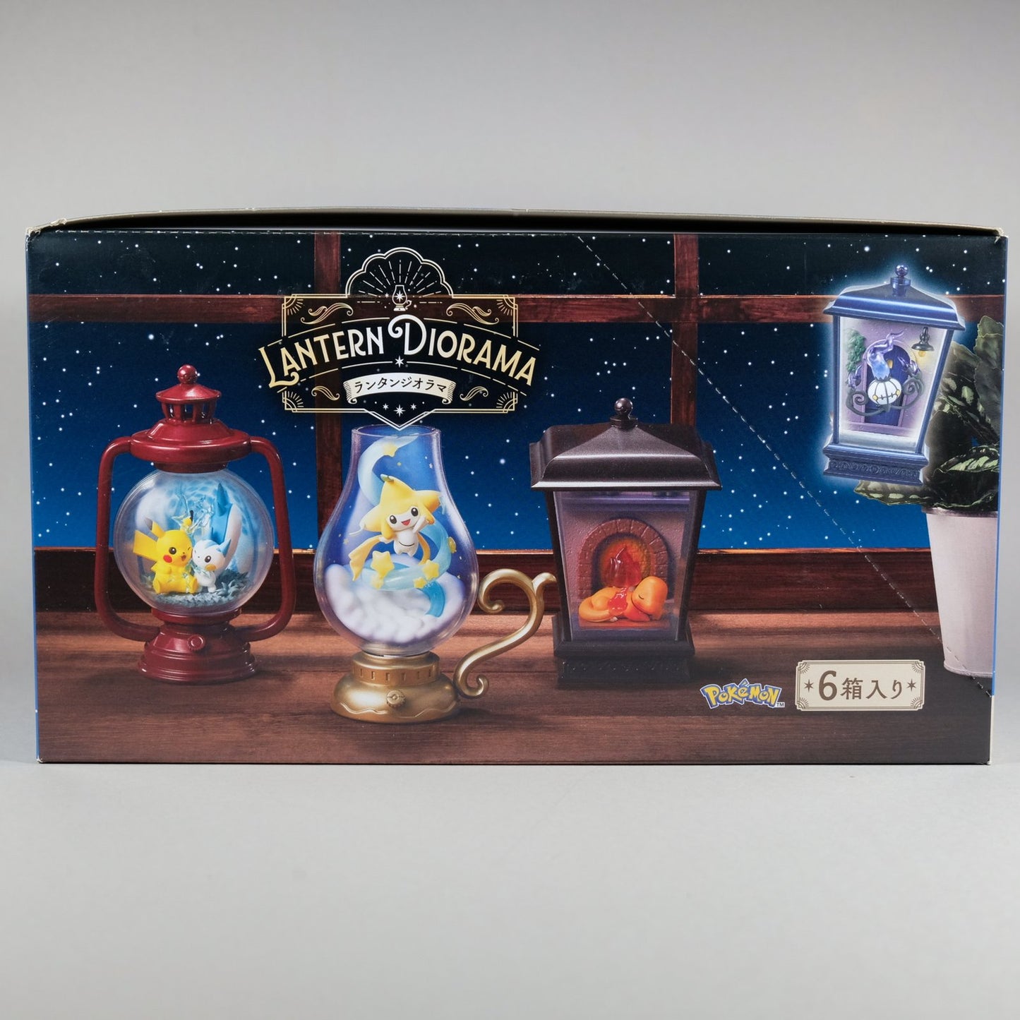 Re-Ment Pokemon Lantern Collection figure