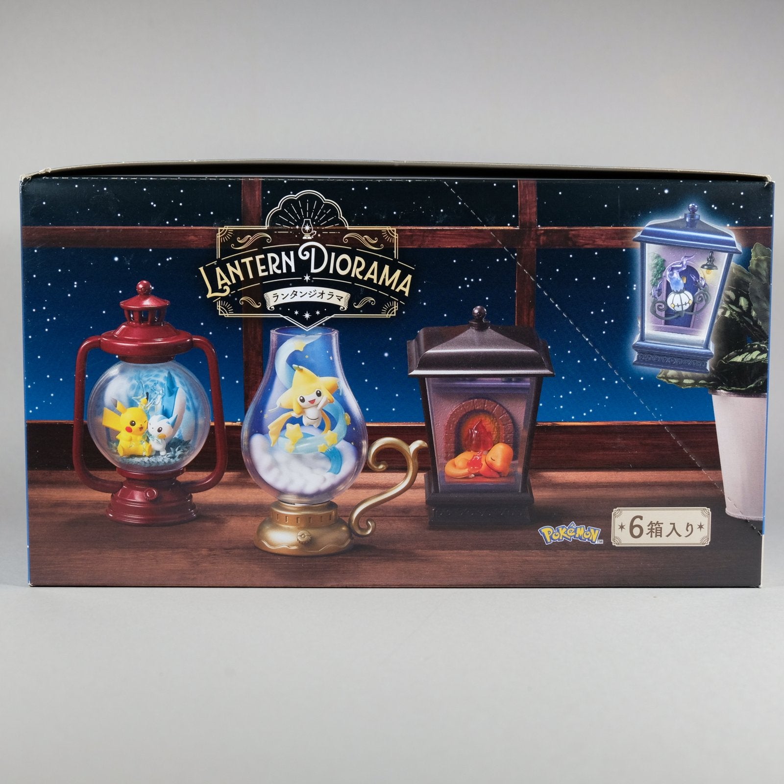 Re-Ment Pokemon Lantern Collection figure