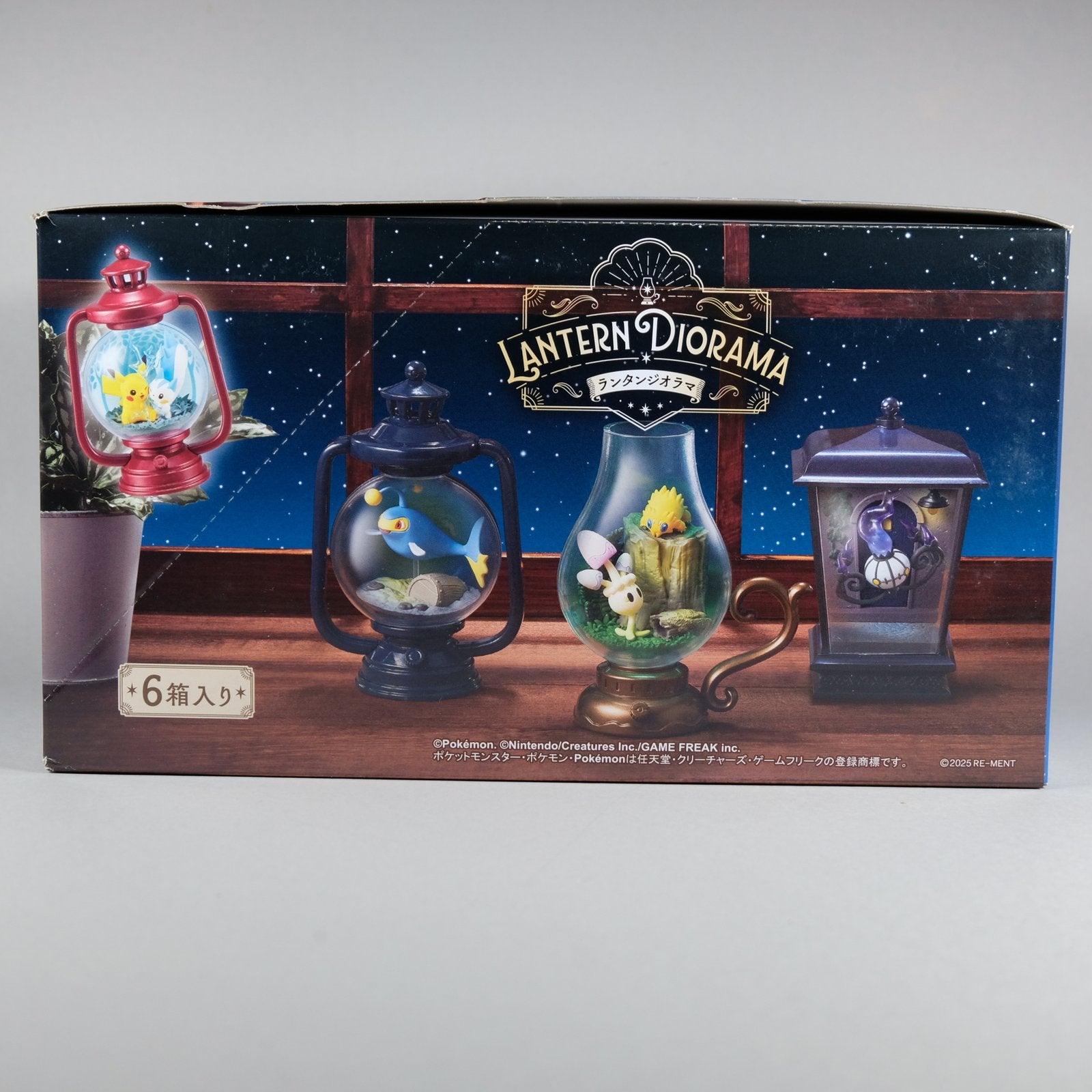 Re-Ment Pokemon Lantern Collection figure
