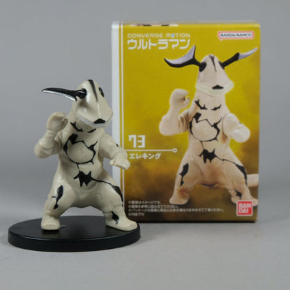 Converge Motion Ultraman Figure collection