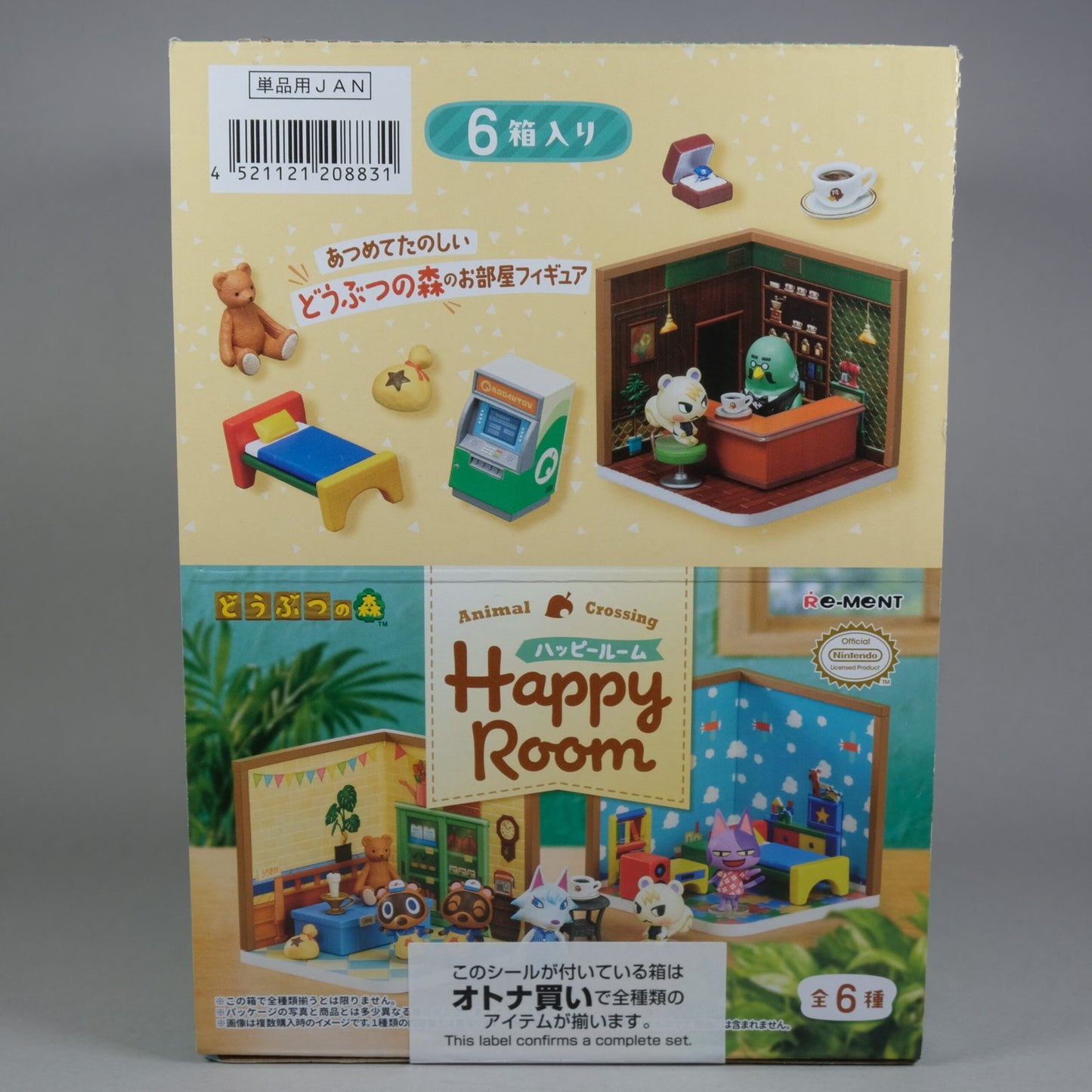 Re-Ment Animal Crossing Happy Room figure collection