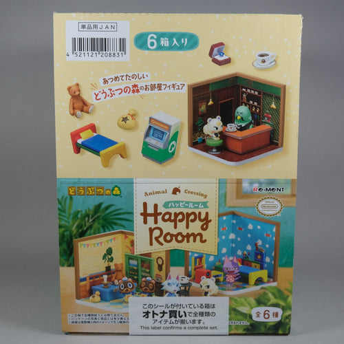 Animal Crossing Happy Room figure