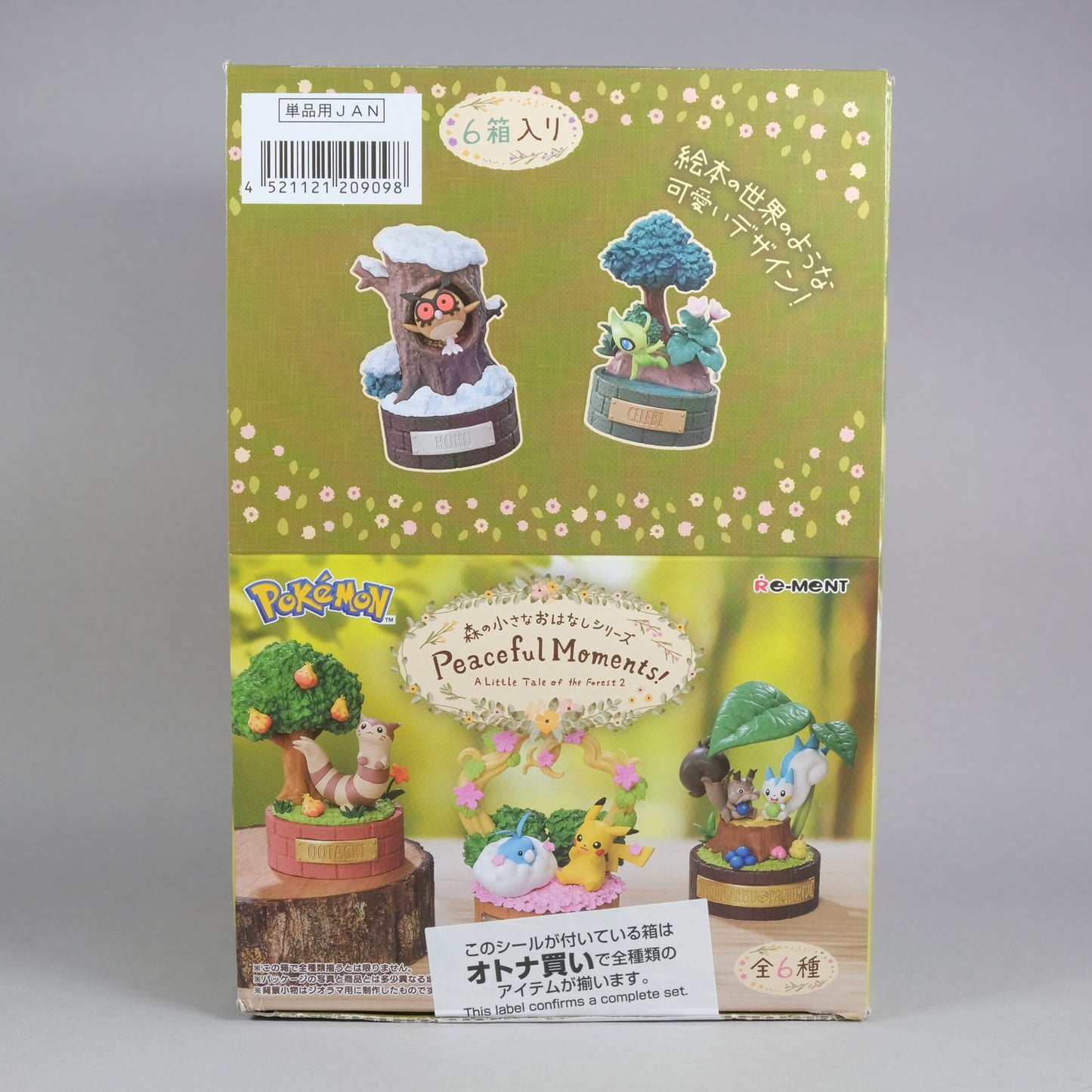 Re-Ment Pokemon Peaceful Moments figure collection