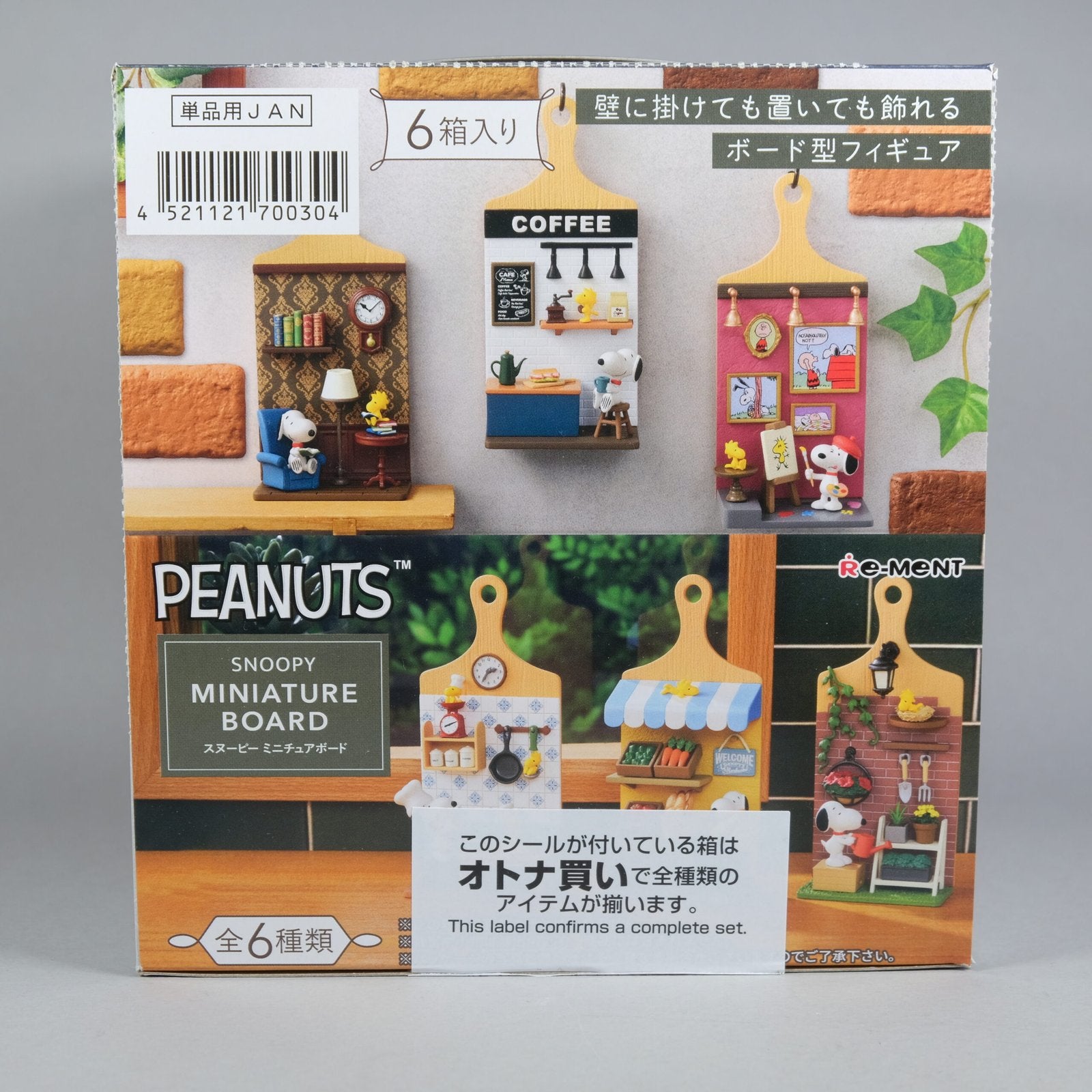 Re-ment Snoopy Miniature Board figure collection