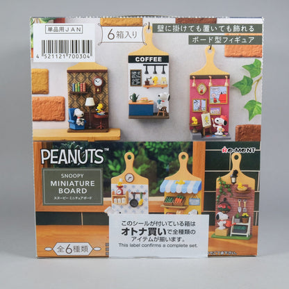 Re-ment Snoopy Miniature Board figure collection
