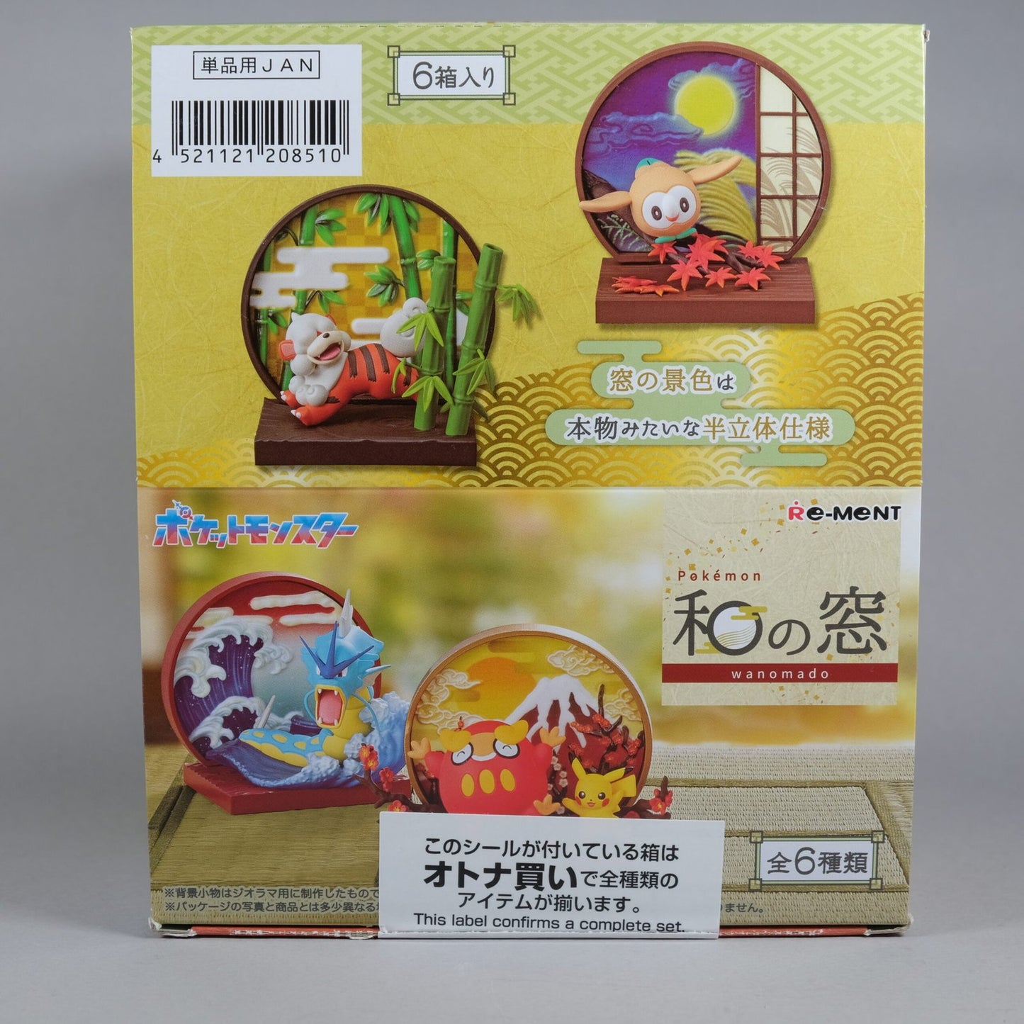 Re-Ment Pokemon Japanese Window figure collection