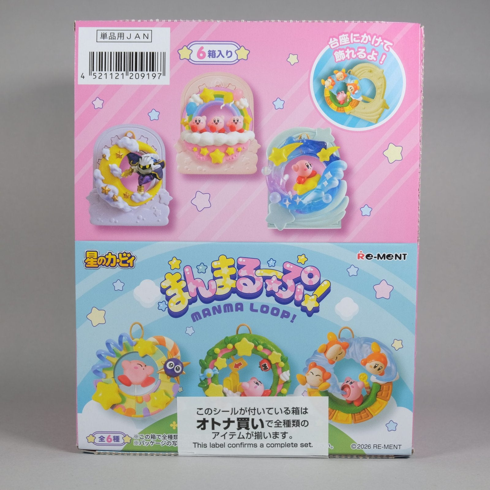 Re-ment Kirby Manma Boxset figure collection