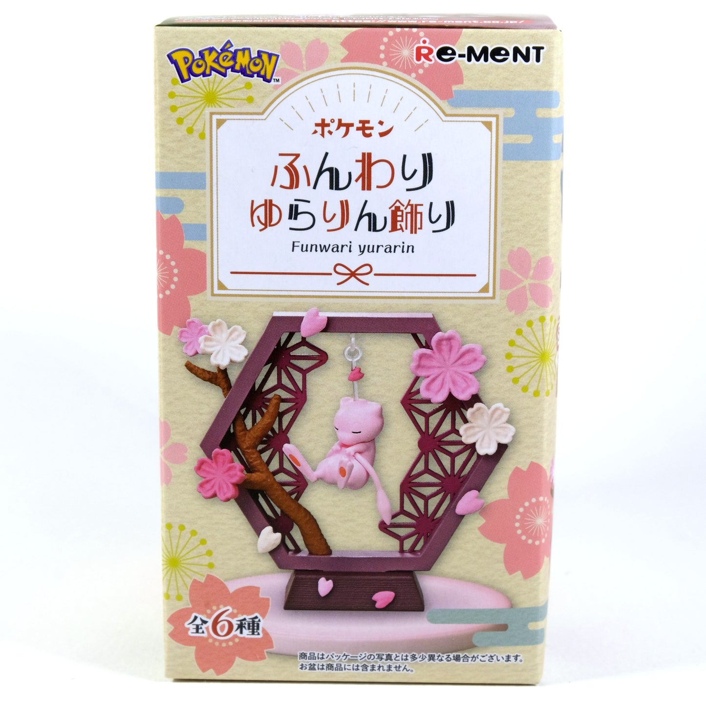 Pokemon Funwari Yurarin Collection figure