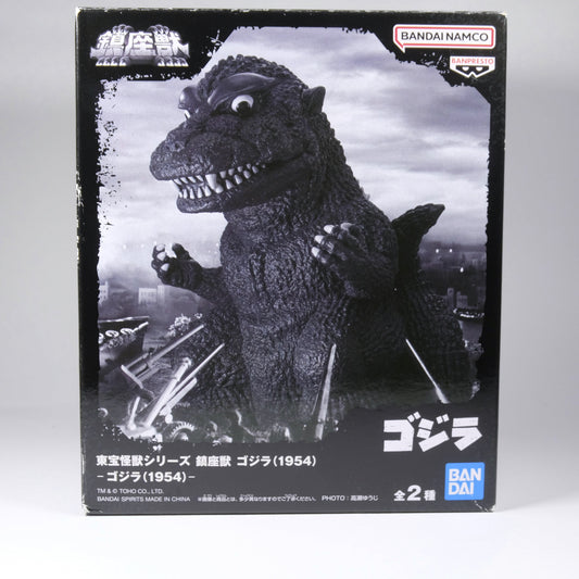 Toho Monster Series Enshrined Monsters Godzilla 1954