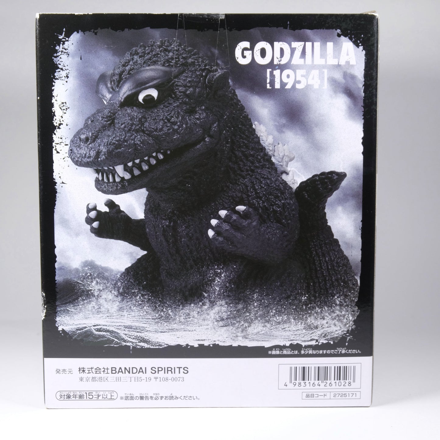 Toho Monster Series Enshrined Monsters Godzilla 1954