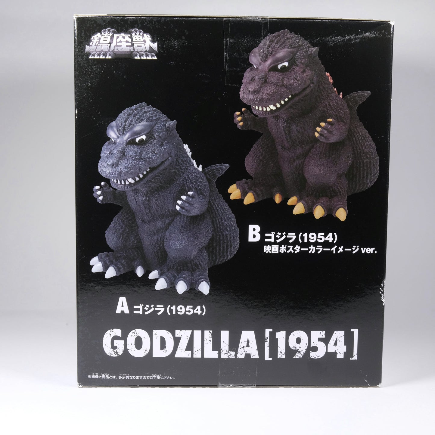 Toho Monster Series Enshrined Monsters Godzilla 1954
