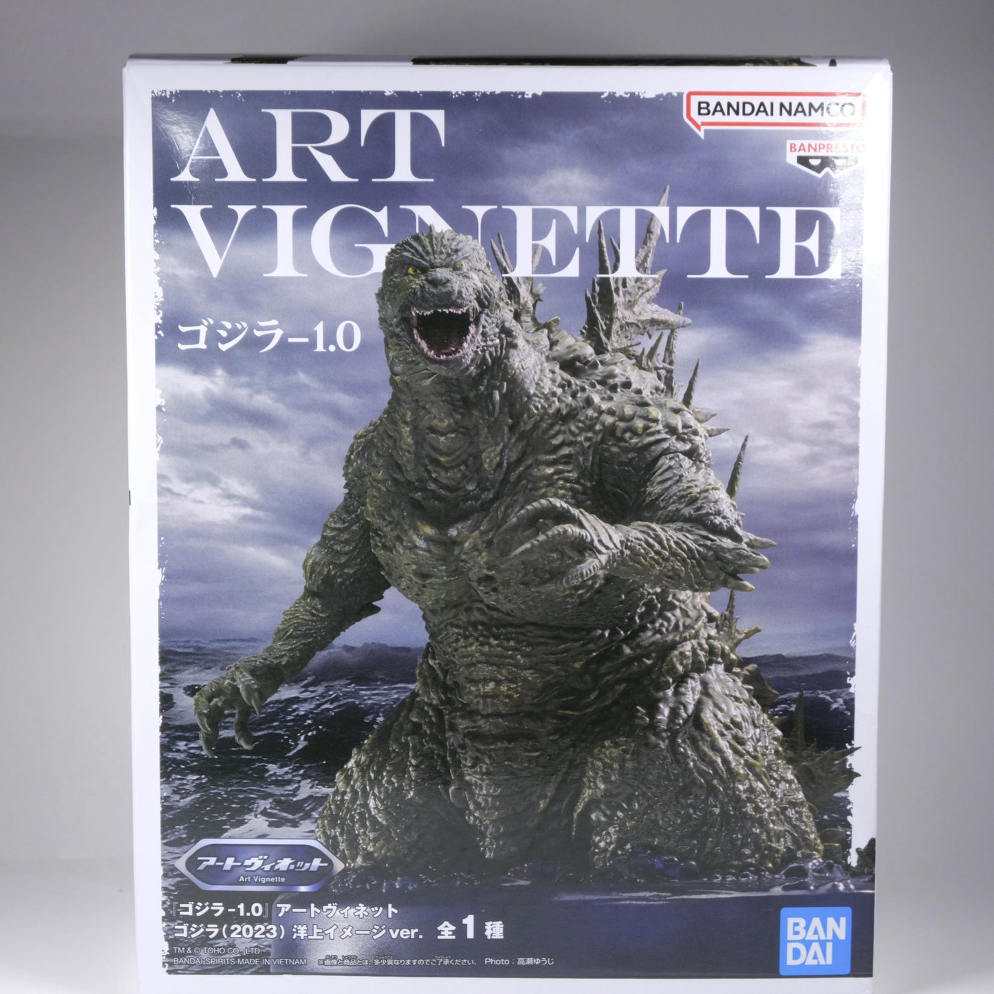 Banpresto Godzilla 2023 Art Vignette Godzilla Minus One