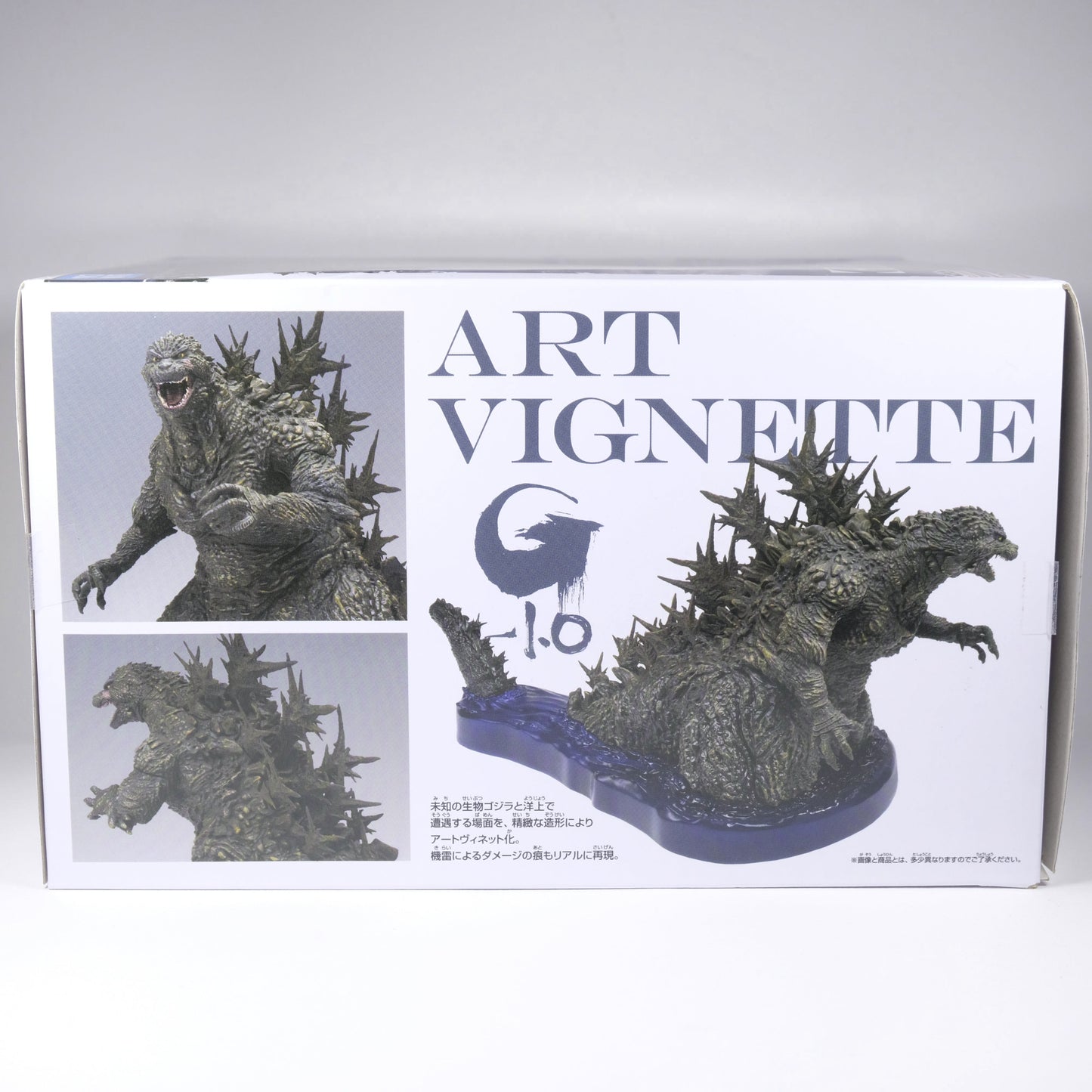 Banpresto Godzilla 2023 Art Vignette Godzilla Minus One