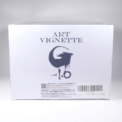 Banpresto Godzilla 2023 Art Vignette Godzilla Minus One