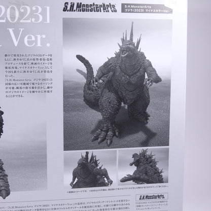 Godzilla -1.0 Minus Color 2023 S.H.Figuarts