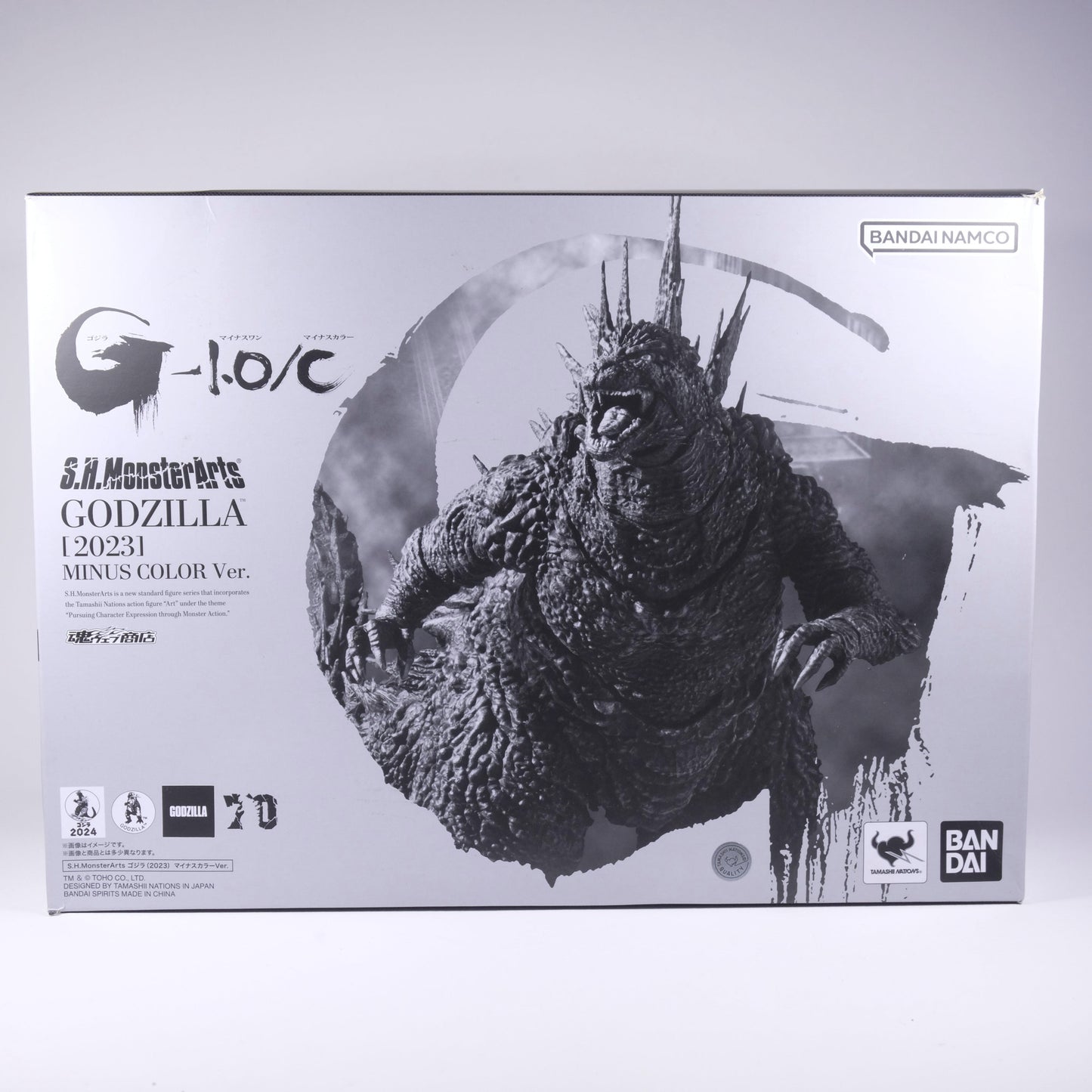 Godzilla -1.0 Minus Color 2023 S.H.Figuarts
