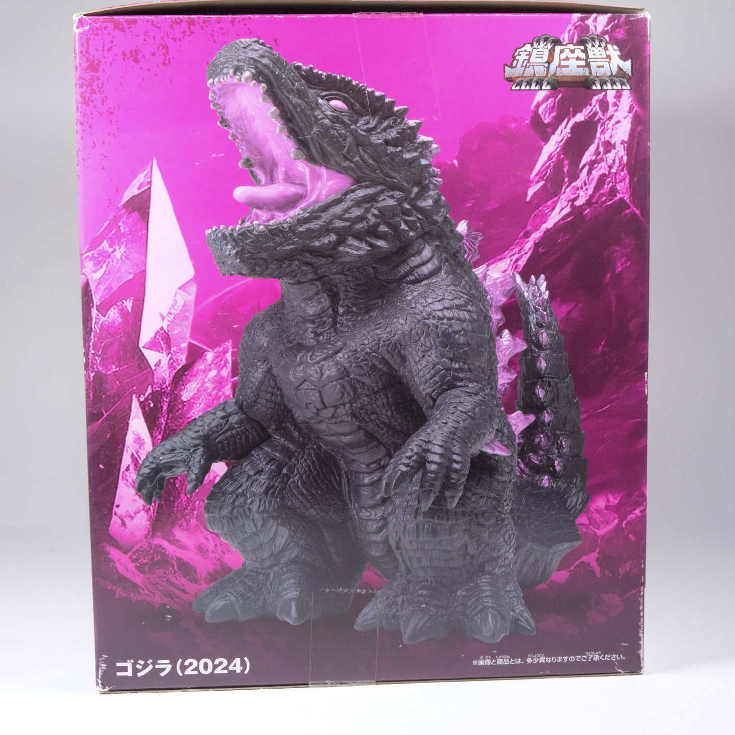 Godzilla x Kong The New Empire 2024