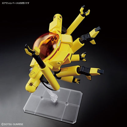 The Gundam Base Limited Medd HG 1/144
