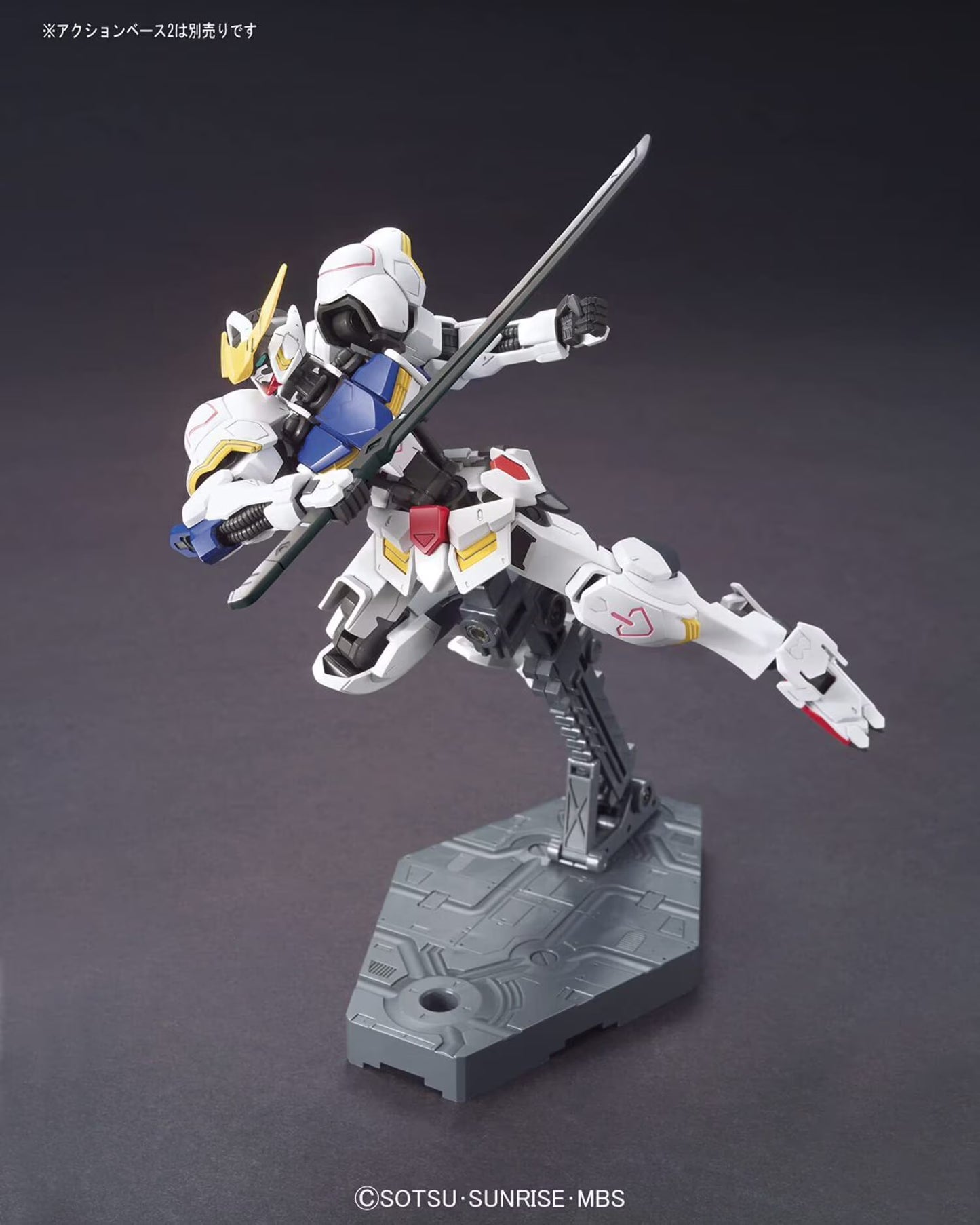 Gundam Iron Blooded Orphans Barbatos HG 1/144