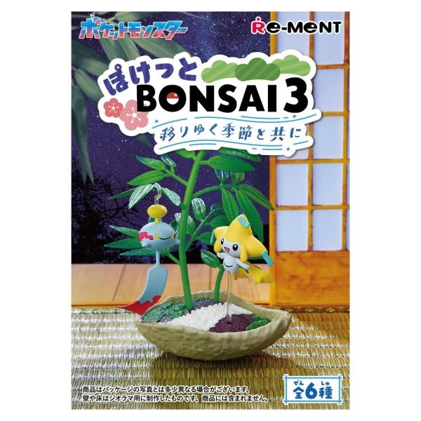 Re-Ment Pokemon Bonsai Collection 3 Figure